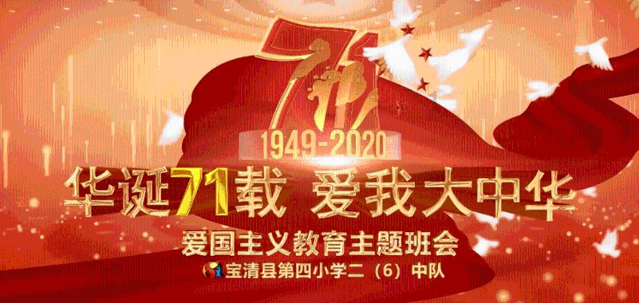QQ飞车